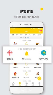 乐鱼体育  v7.6.2