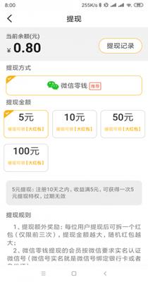 聚乐享 (2).png