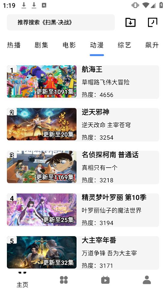 轻简视频纯净版