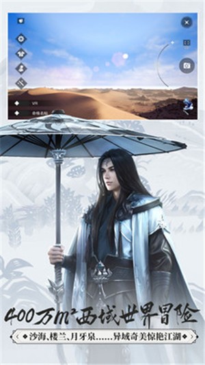 一梦江湖48.0 v65.0