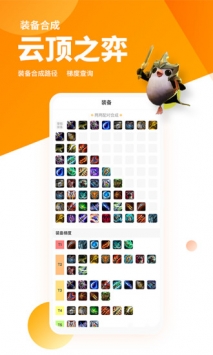 超凡电竞截图1