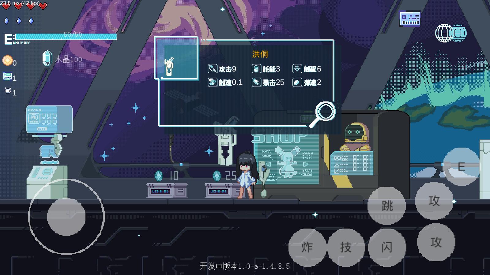 新月纪元破解版截图3