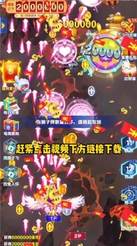 乐乐飞机大战  v1.0.10