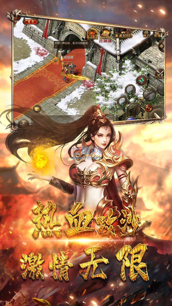 嘟嘟公益服遮天斩