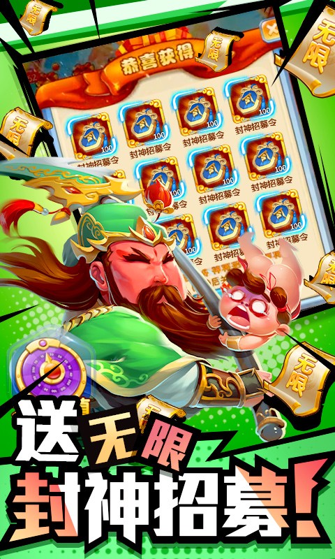 作妖计官方版截图2