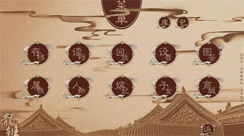 龙雏清软破解版2023截图1