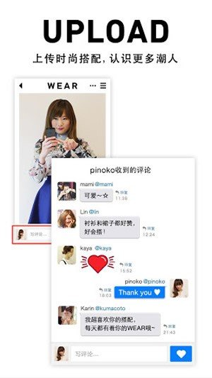时尚搭配WEAR 版本：v4.35.0