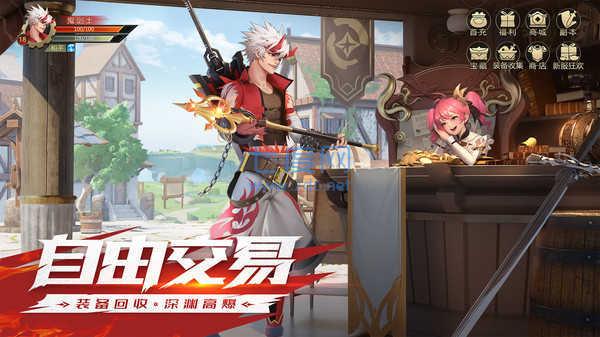 完美阿拉德之怒80版本官网版