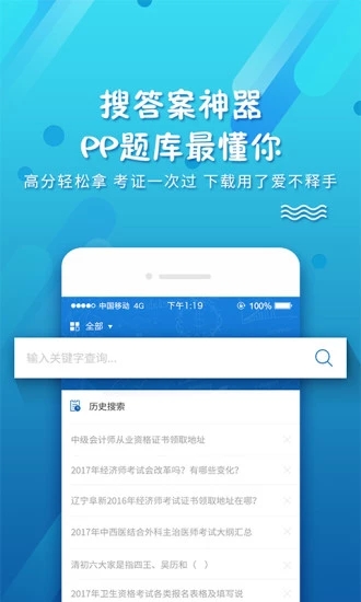 ppkao考试资料网.jpg