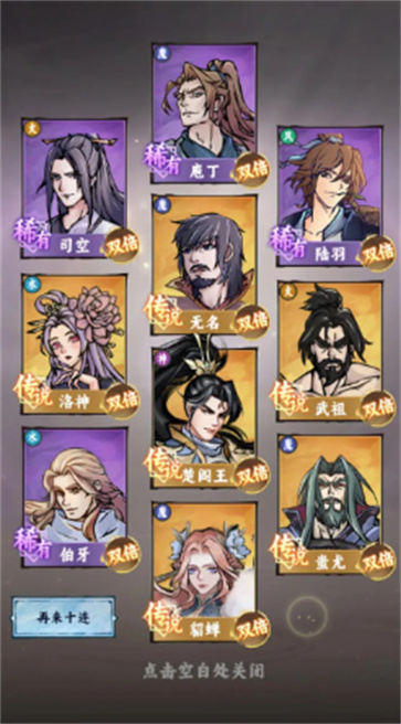 氪金模拟器勾栏听曲