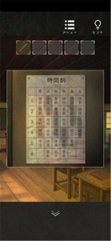 逃离旧校舍截图0