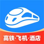 智行火车票2022最新版