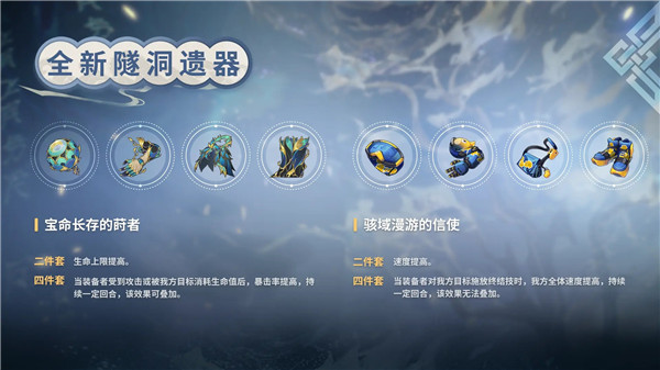 崩坏星穹铁道国际服1.2