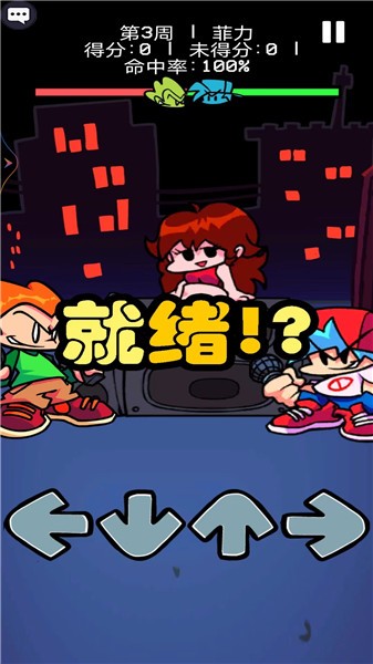 节奏音乐感截图3