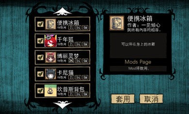 饥荒星云版  v1.29.1