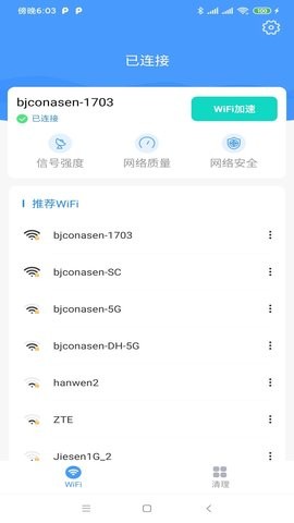 远峰WiFi.jpg