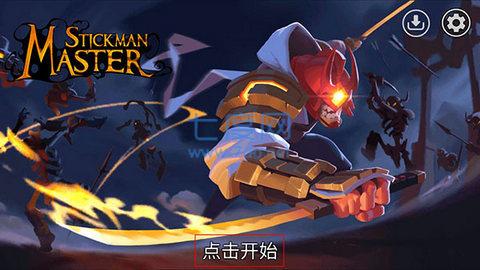 影子联盟火柴人大师截图0