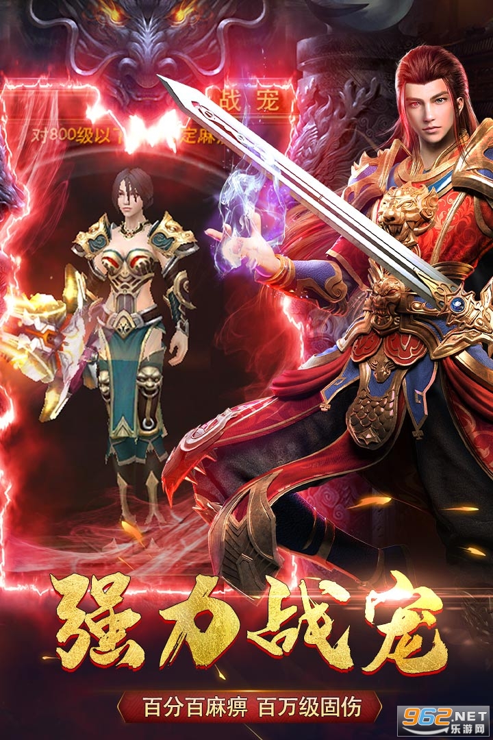 西楚霸业游戏安卓版 v1.9.3 最新版