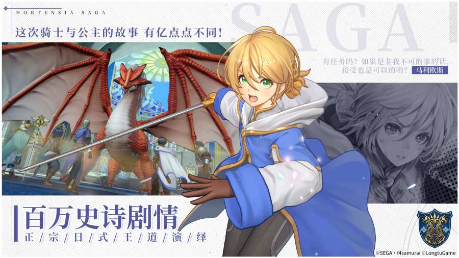 苍之骑士团2wiki台服公测版  v3.1.4