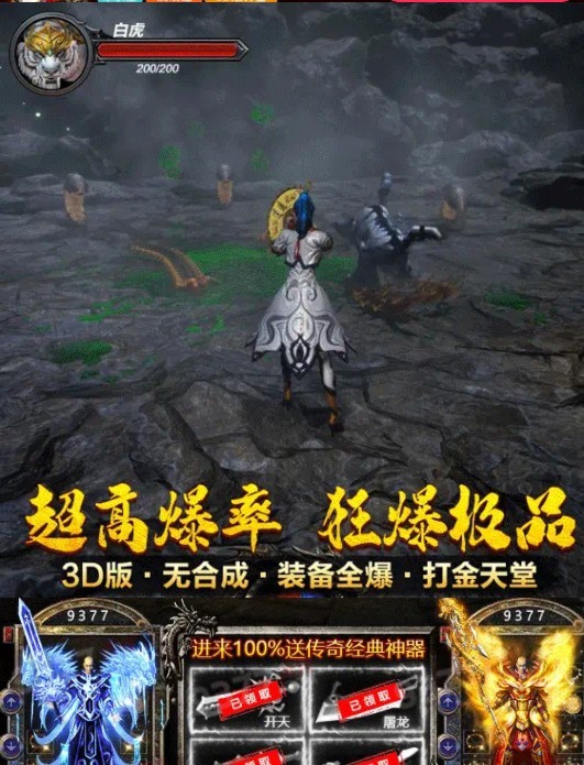 暗黑三国单职业  v1.0.1.1800