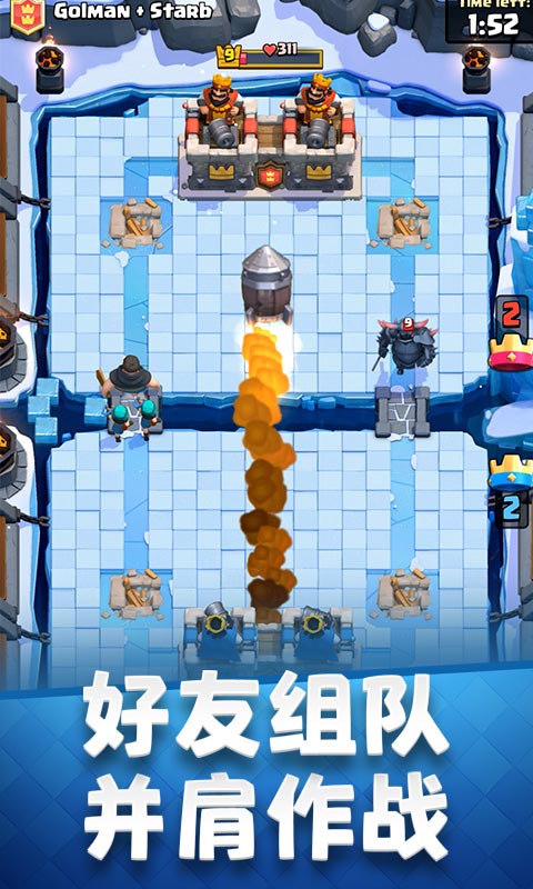 部落冲突皇室战争昆仑版 