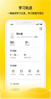 企学霸.jpg