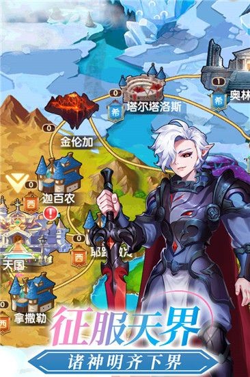 暴走萝莉大乱斗 2024-06-25 15:08