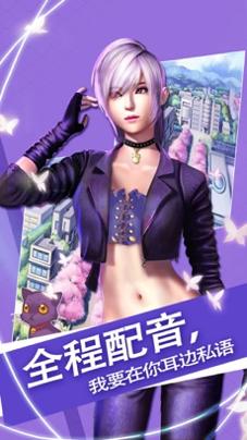 春日姬的爱与秘密 v3.0.5