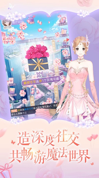 掌心星光