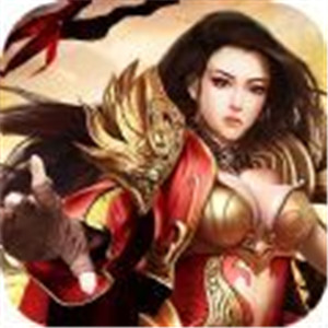 复古传世之赤焰号角高爆版