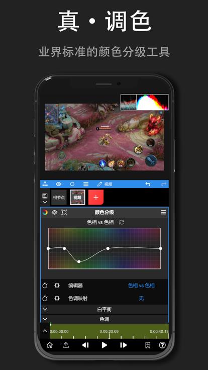 NodeVideo手机版
