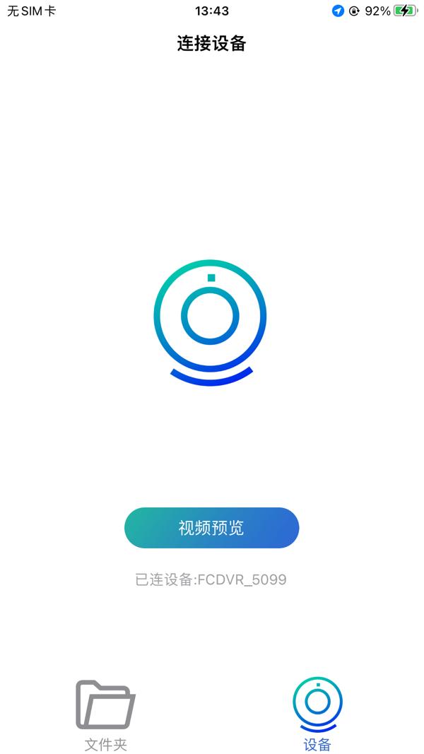 FCCAM