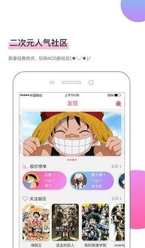 EH漫画官方版 v1.7.3