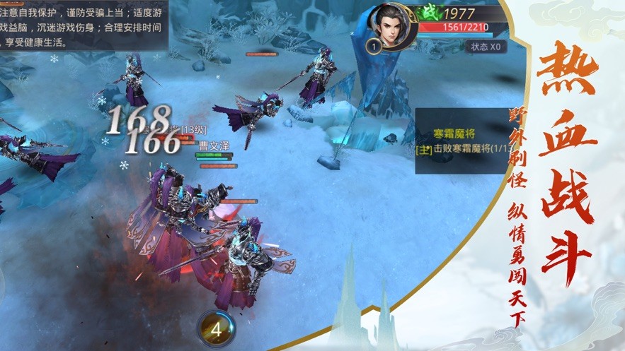 修魔启示录 2020-07-24 10:10