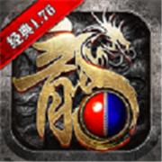 1.76传奇