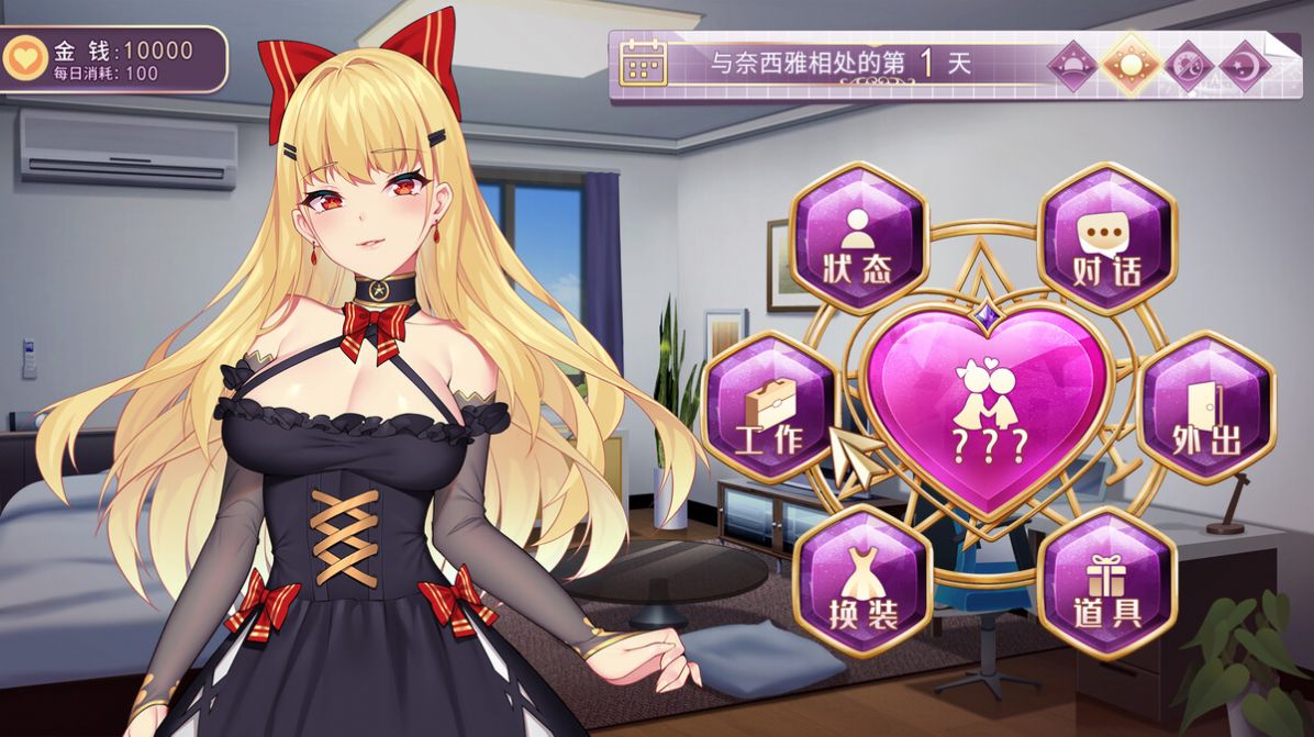 恶魔少女奈西雅汉化版.jpg