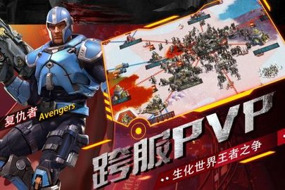 生死行动截图2