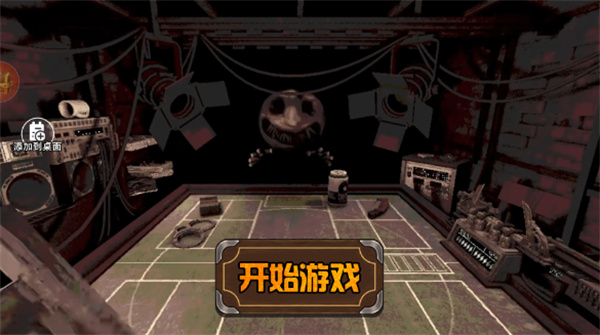 恶魔赌注