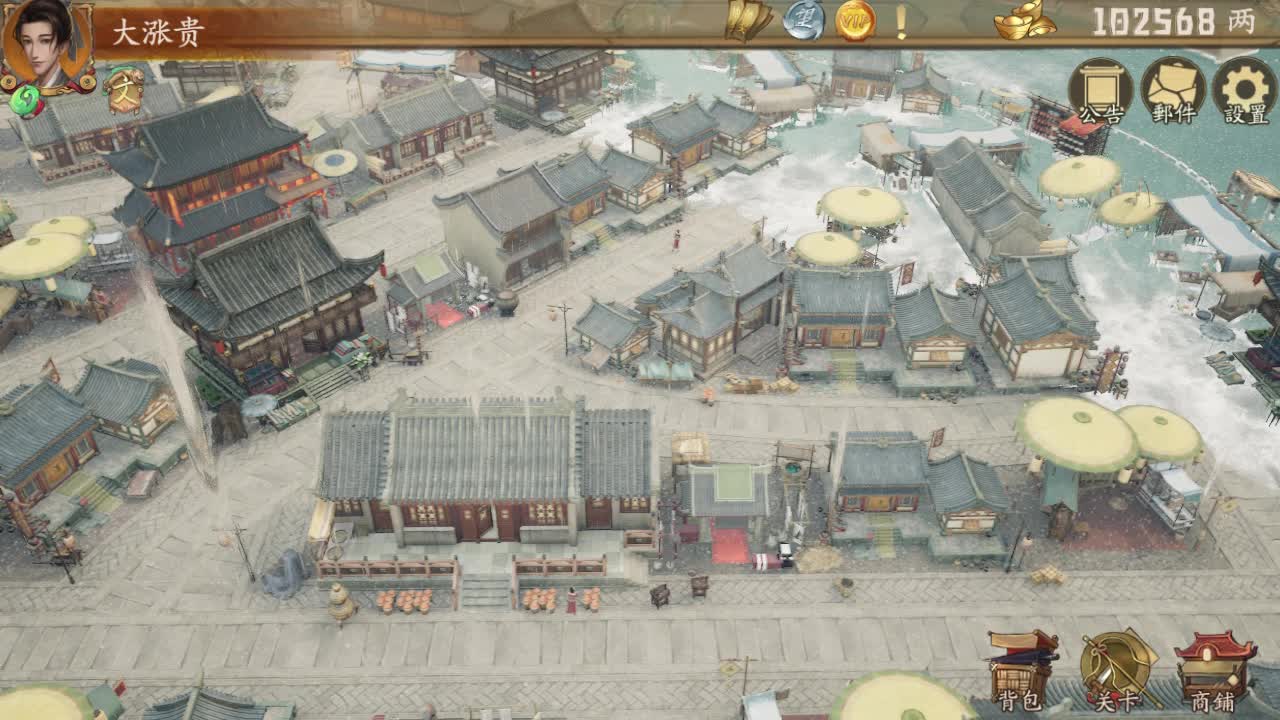 汴梁旺铺出租游戏官方版  v5.3.4