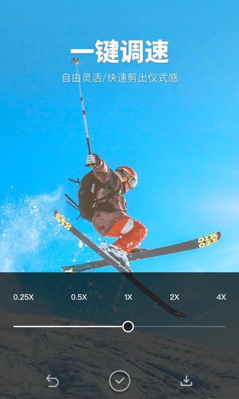 视频裁剪制作 版本：v1.0