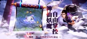 飘渺踏歌行青云传官方正版手游  v5.2.4