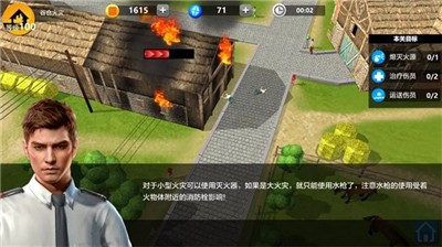 请叫我消防员 2021-08-31 15:42