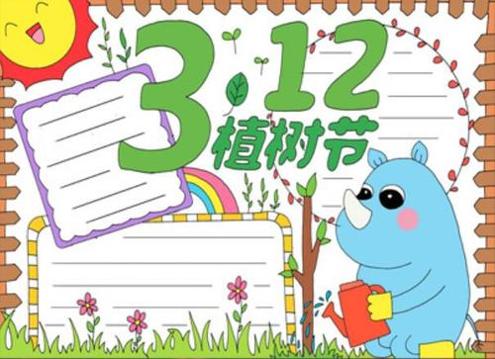 2021植树节手抄报内容大全简单好看文字内容截图0
