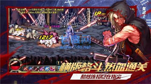 全民地下城与勇士