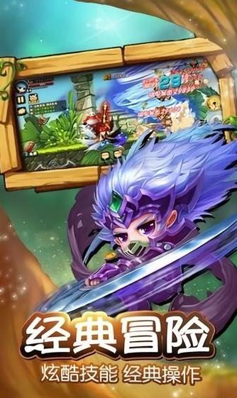 我的枫叶岛10.0.3 v10.0.3