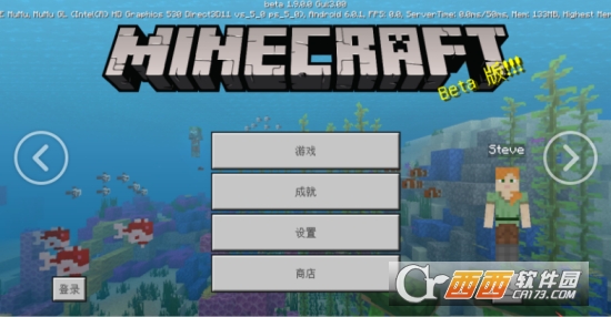 我的世界1.9.0.2手机版