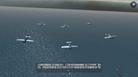 大海战2