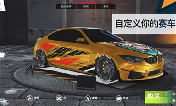 飙速车神2023