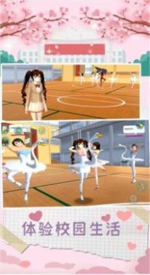 樱花少女的秘密.jpg