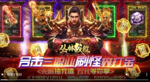 丛林战役2022